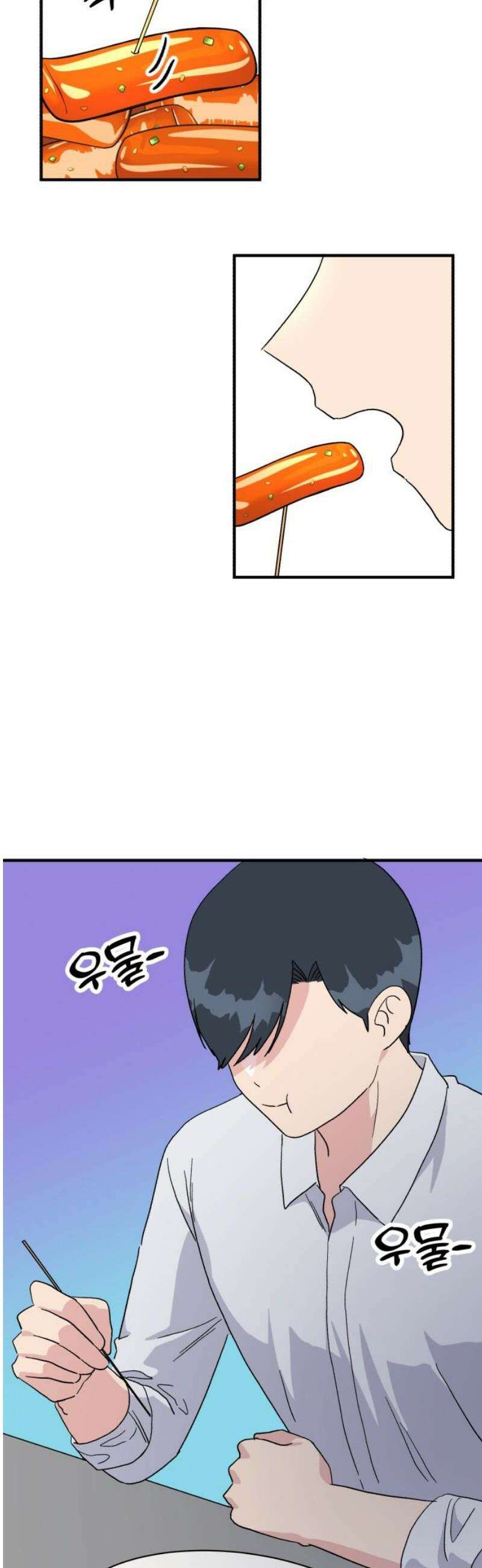 헬스x로맨스 70화 20