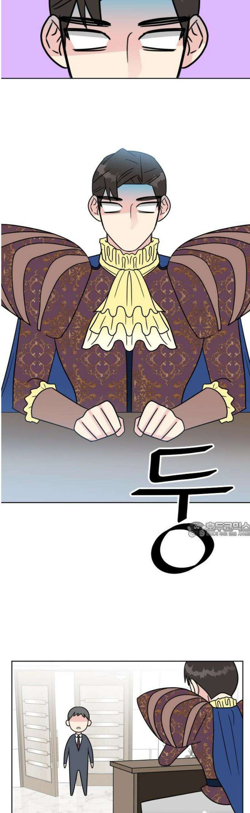 사장님과 공주님 외전 2화 (끝) 15