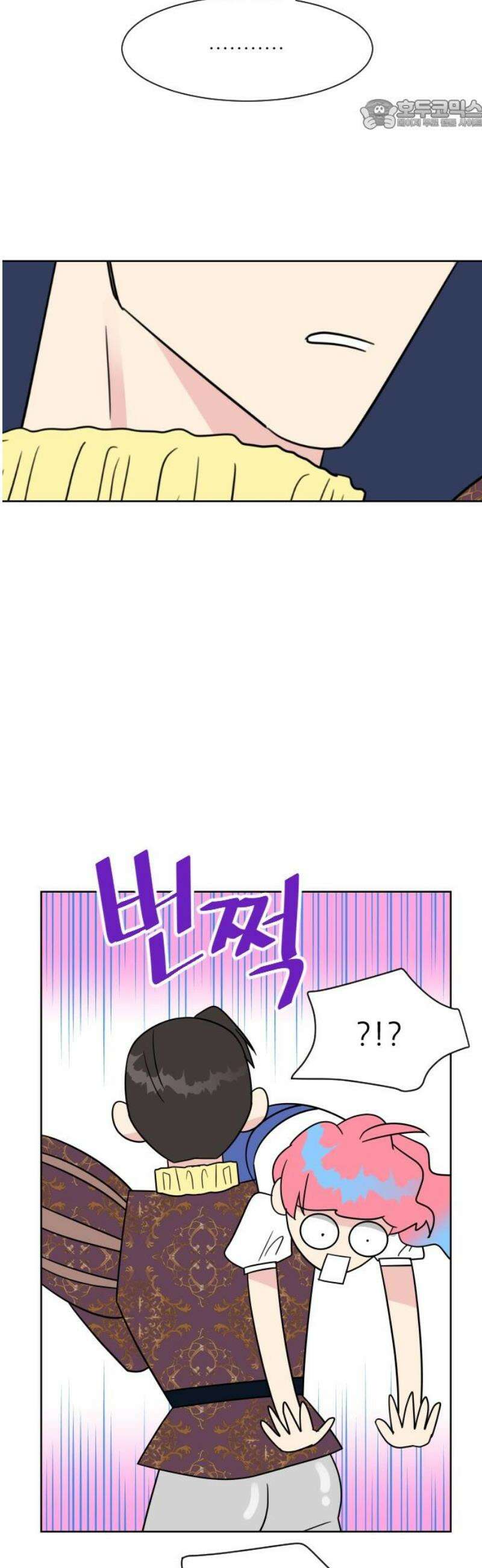 사장님과 공주님 외전 2화 (끝) 22