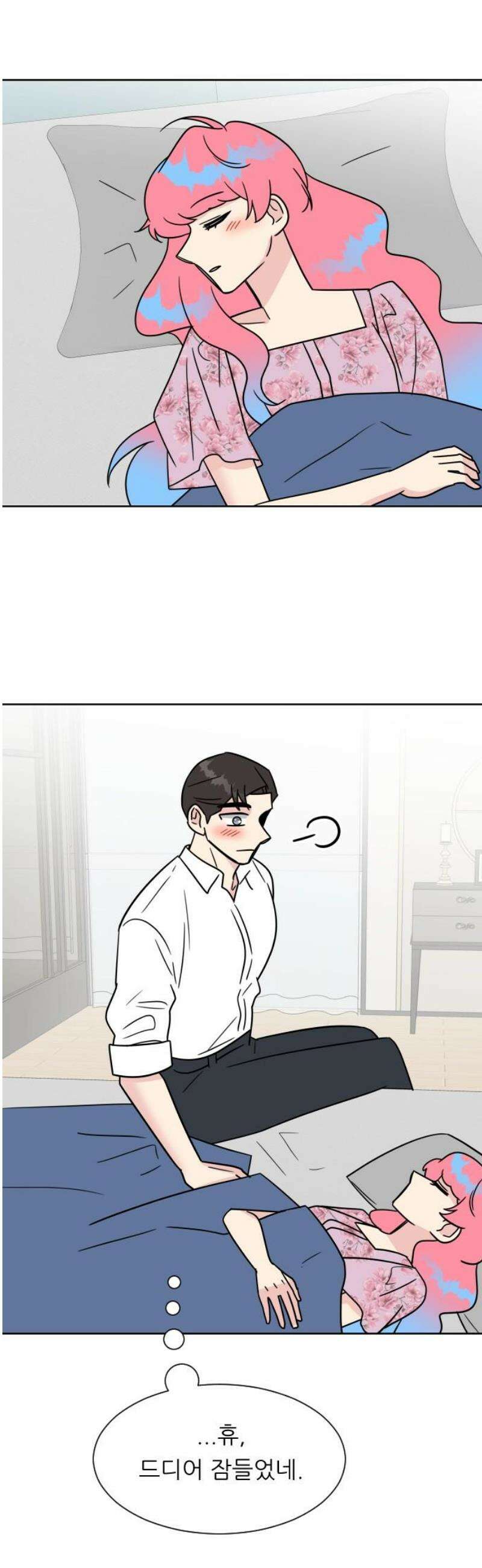 사장님과 공주님 외전 2화 (끝) 25