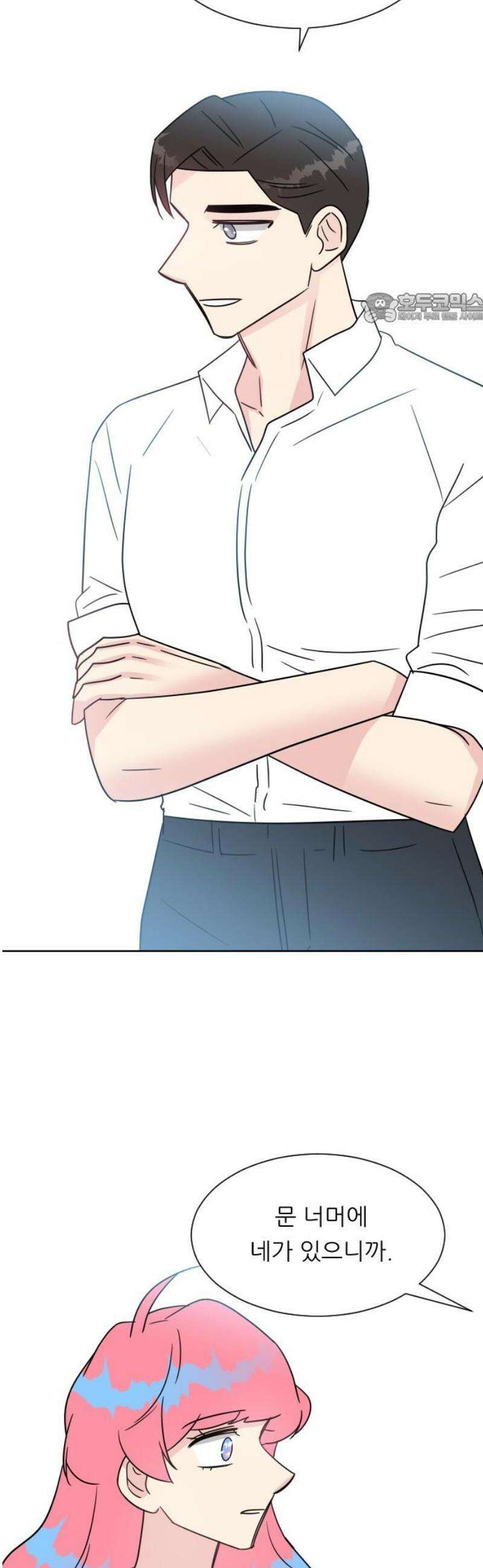사장님과 공주님 외전 2화 (끝) 39