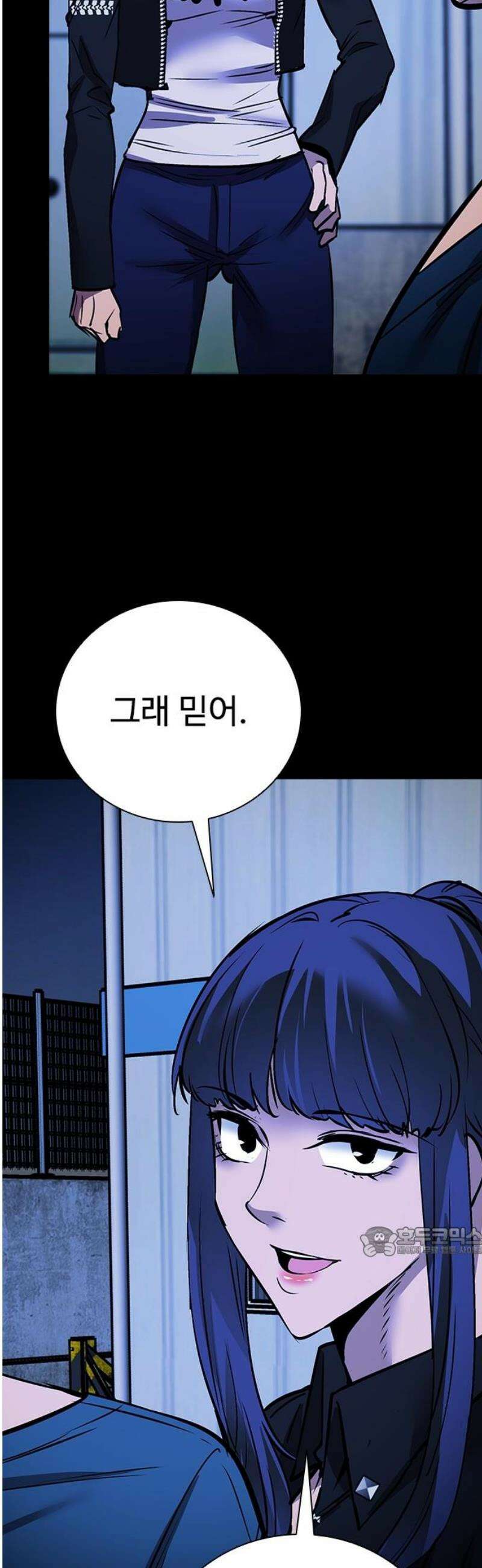 킬링필드 27화 17