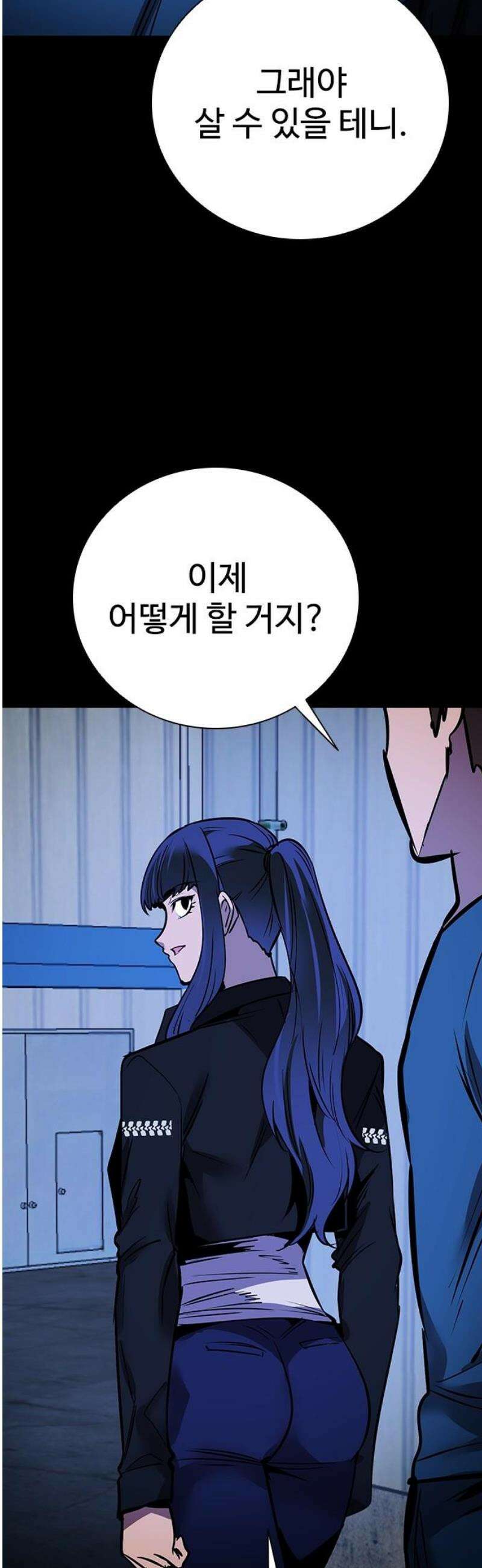 킬링필드 27화 18