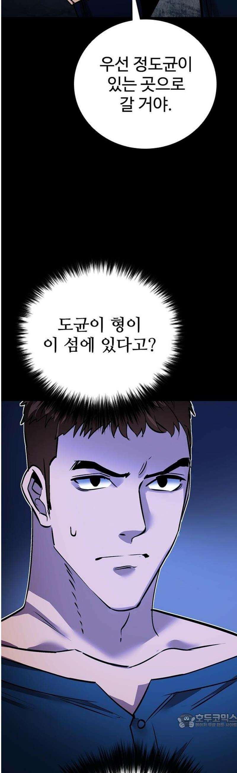킬링필드 27화 19