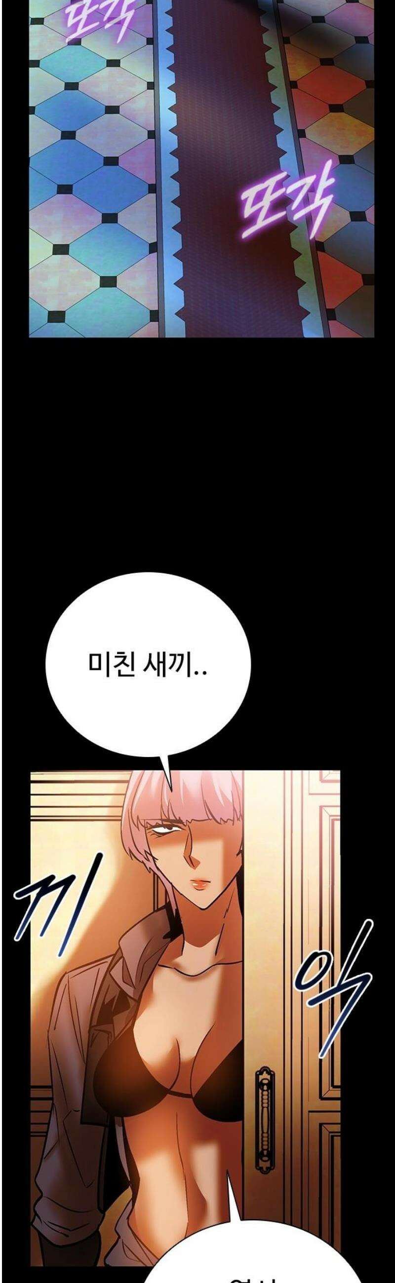 킬링필드 27화 31