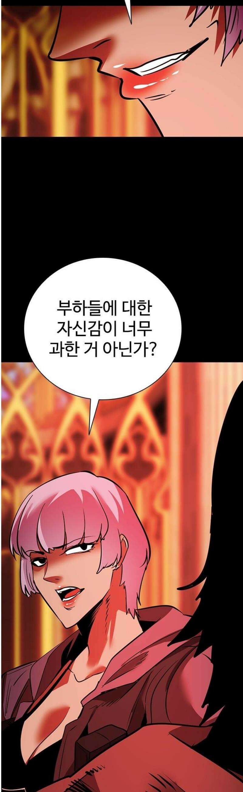킬링필드 27화 50