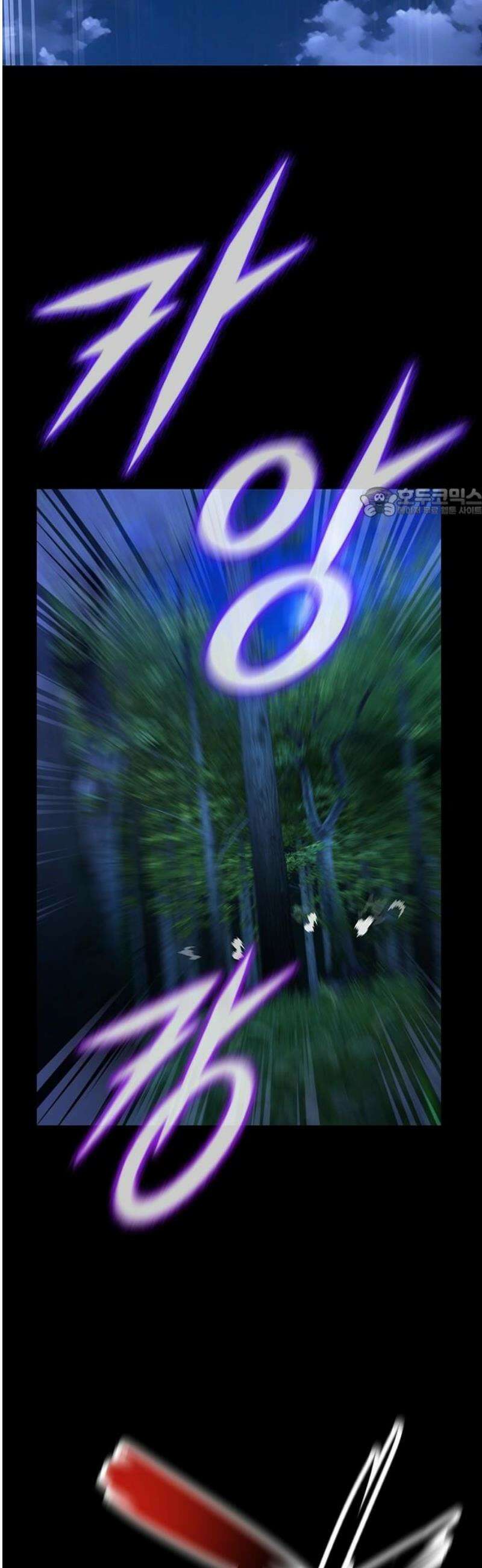 킬링필드 27화 56