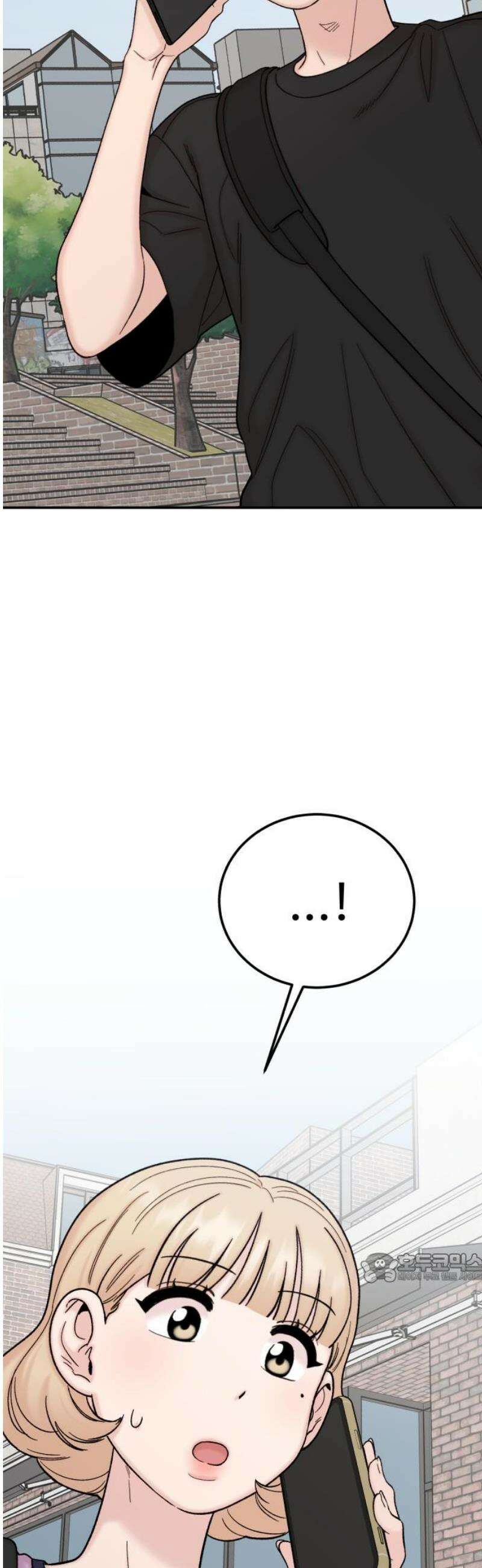 내남친 킹카만들기 139화: 내가 잠깐 미쳤었나봐 2