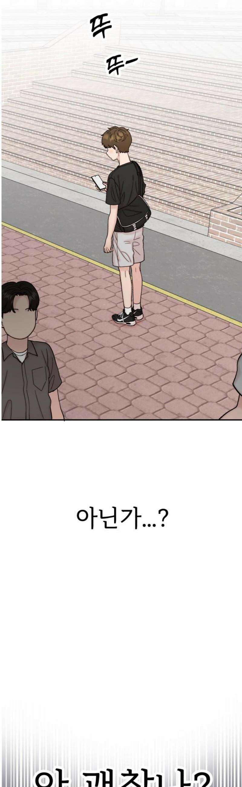 내남친 킹카만들기 139화: 내가 잠깐 미쳤었나봐 10