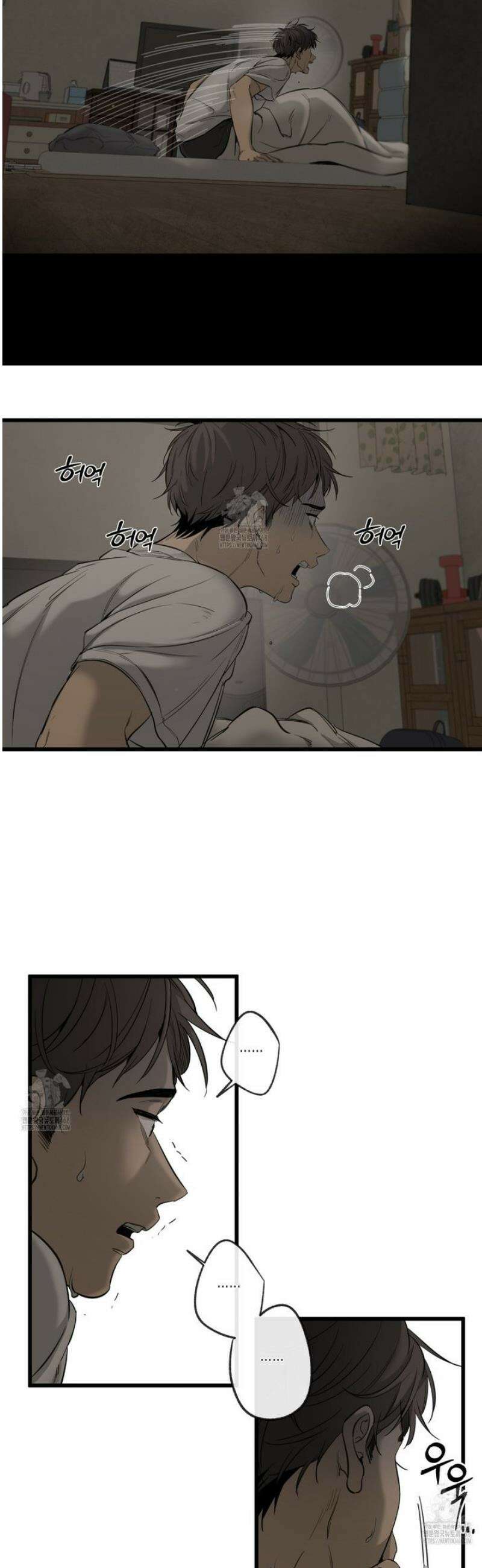양일우와 나 1화 9