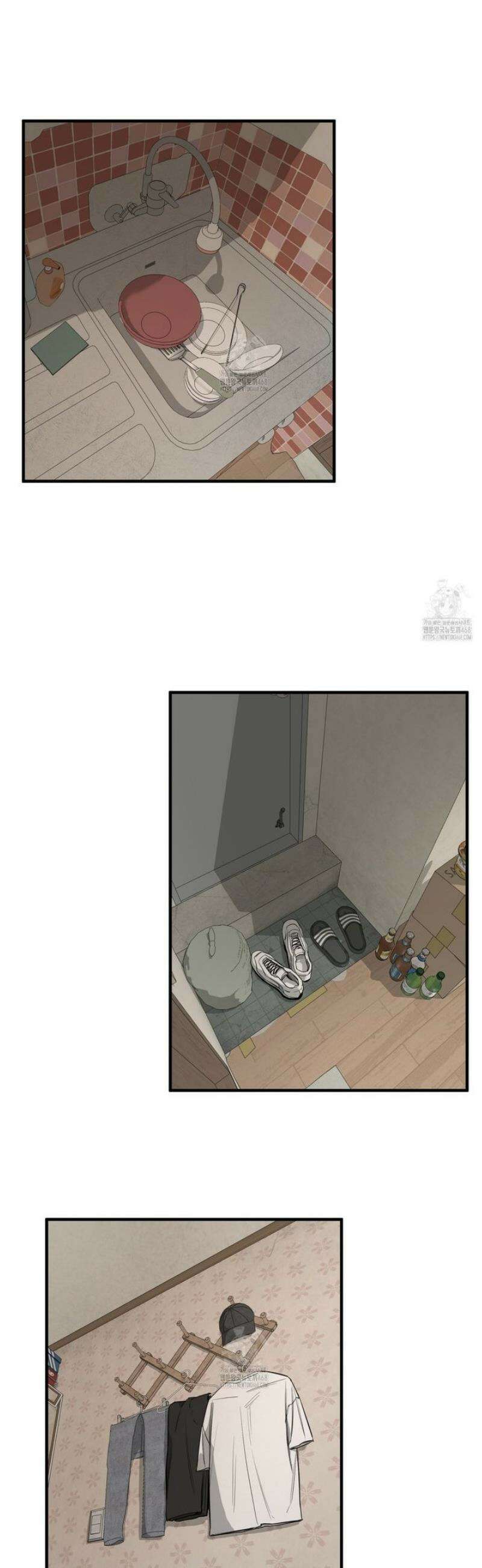 양일우와 나 1화 12