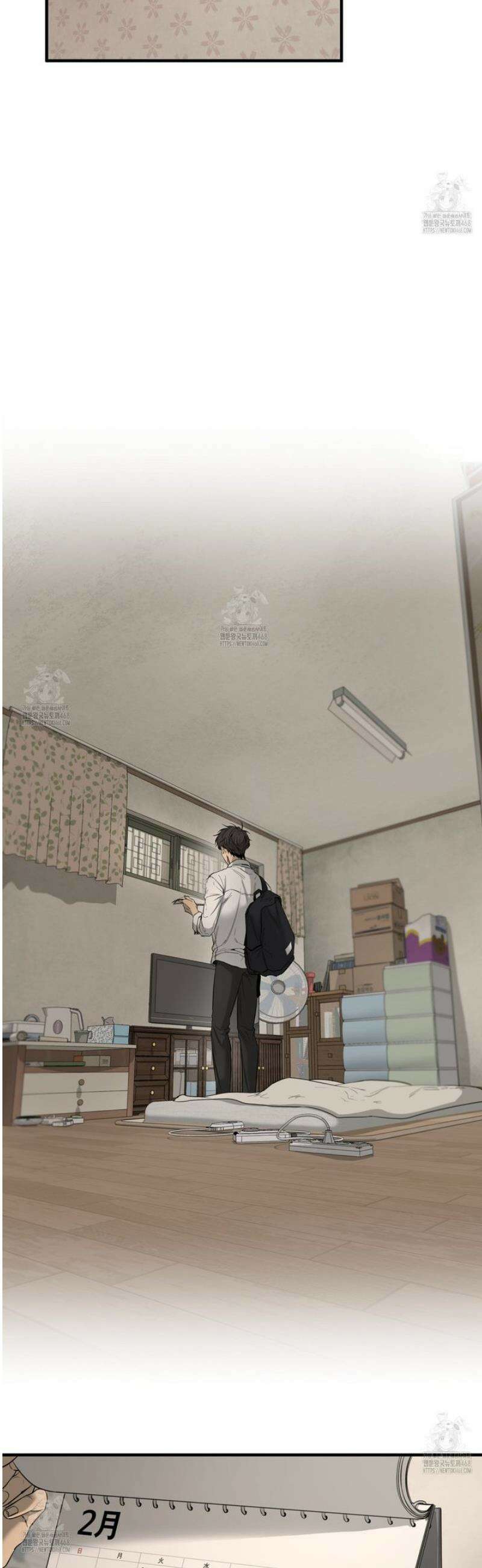 양일우와 나 1화 13