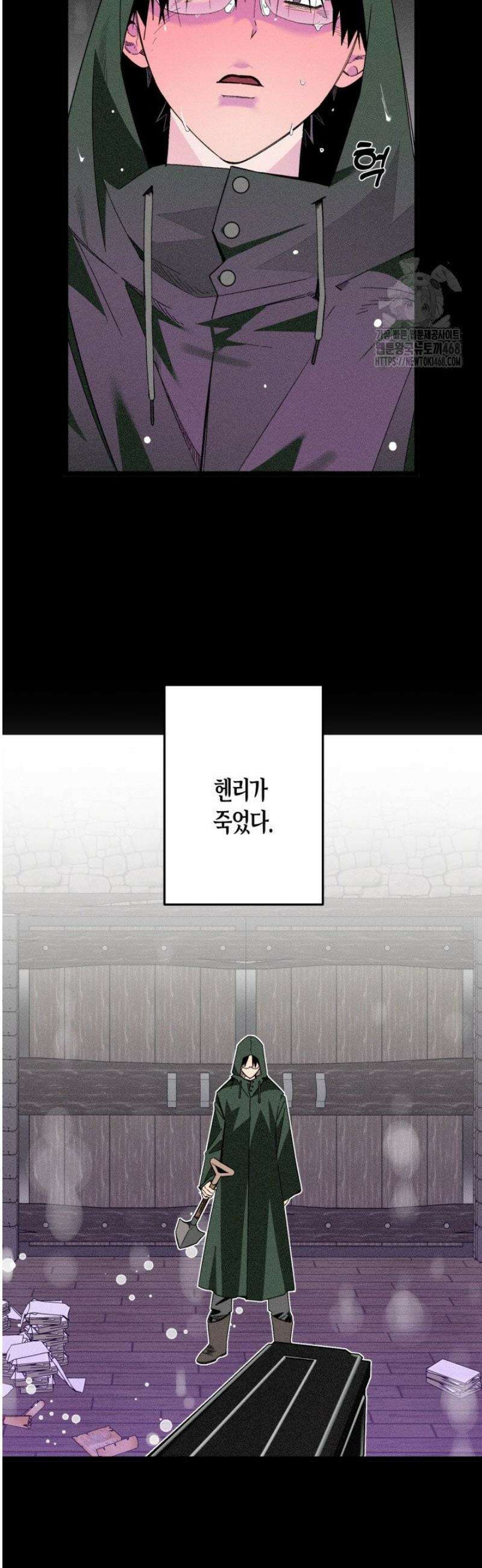 V 박사와 세 연인 1화 6