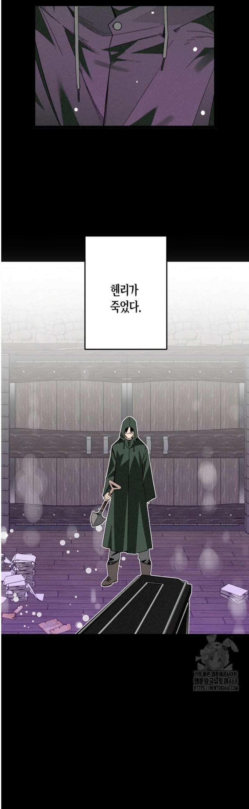 V 박사와 세 연인 1화 7