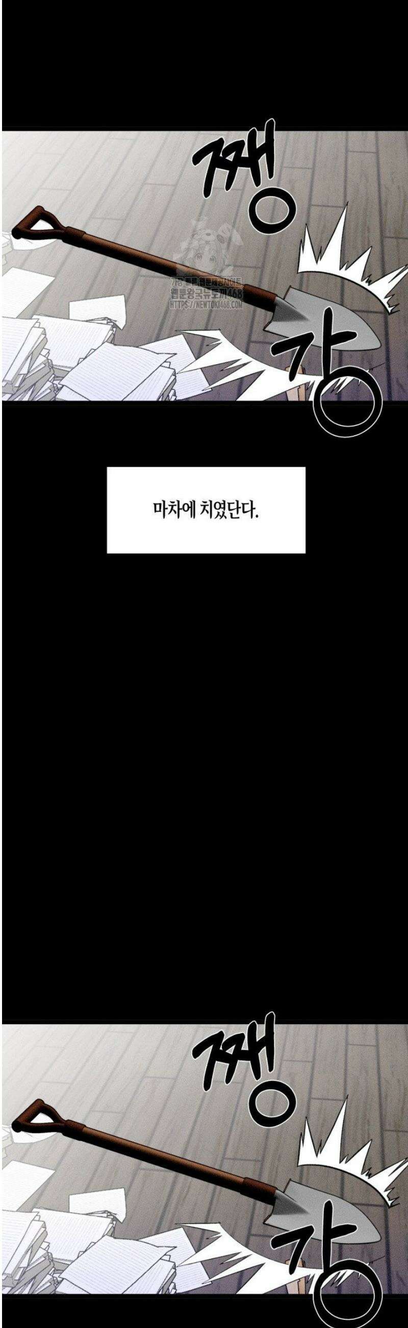 V 박사와 세 연인 1화 8