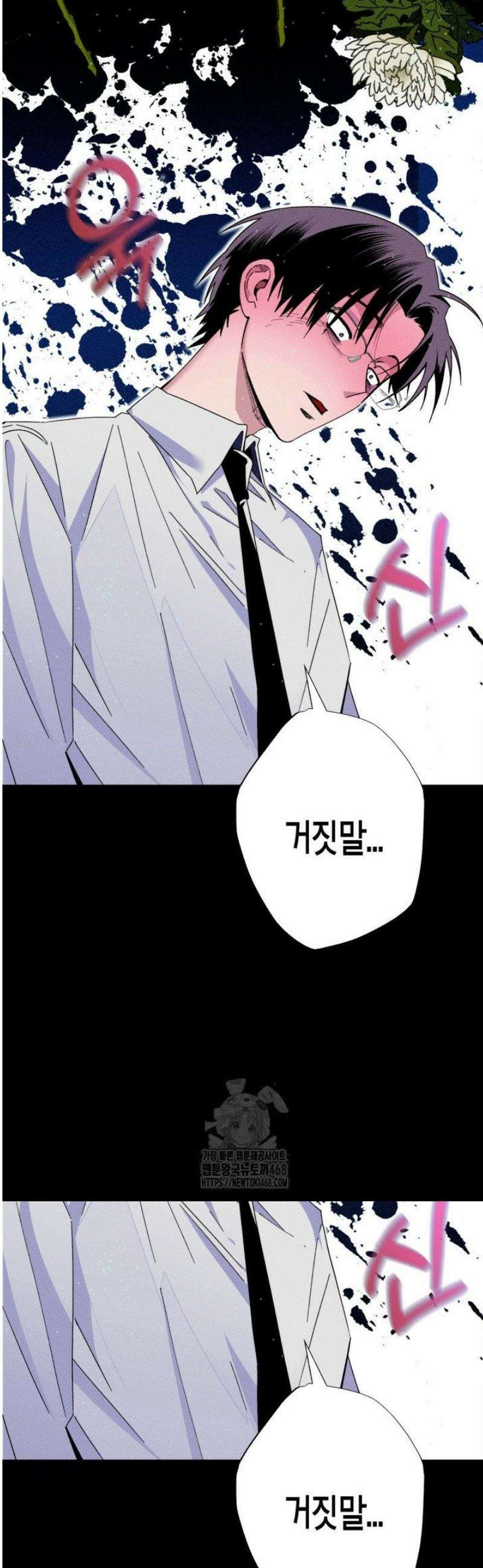 V 박사와 세 연인 1화 14