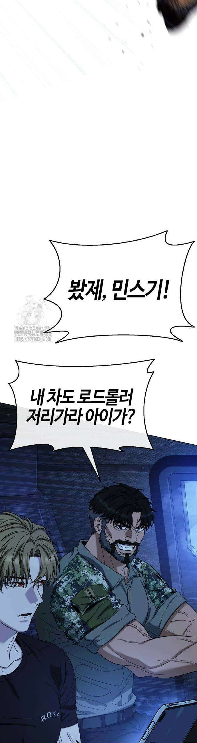 좀비파파 7화 19