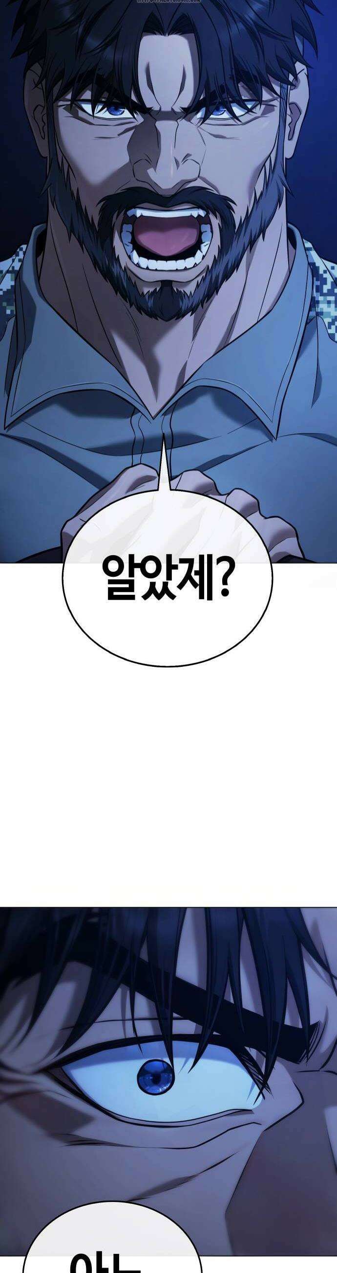 좀비파파 7화 30