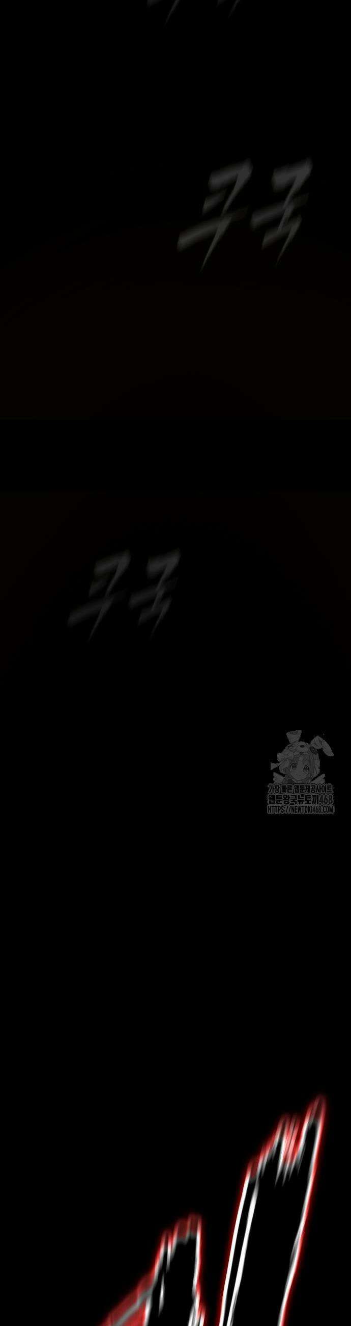 좀비파파 7화 73