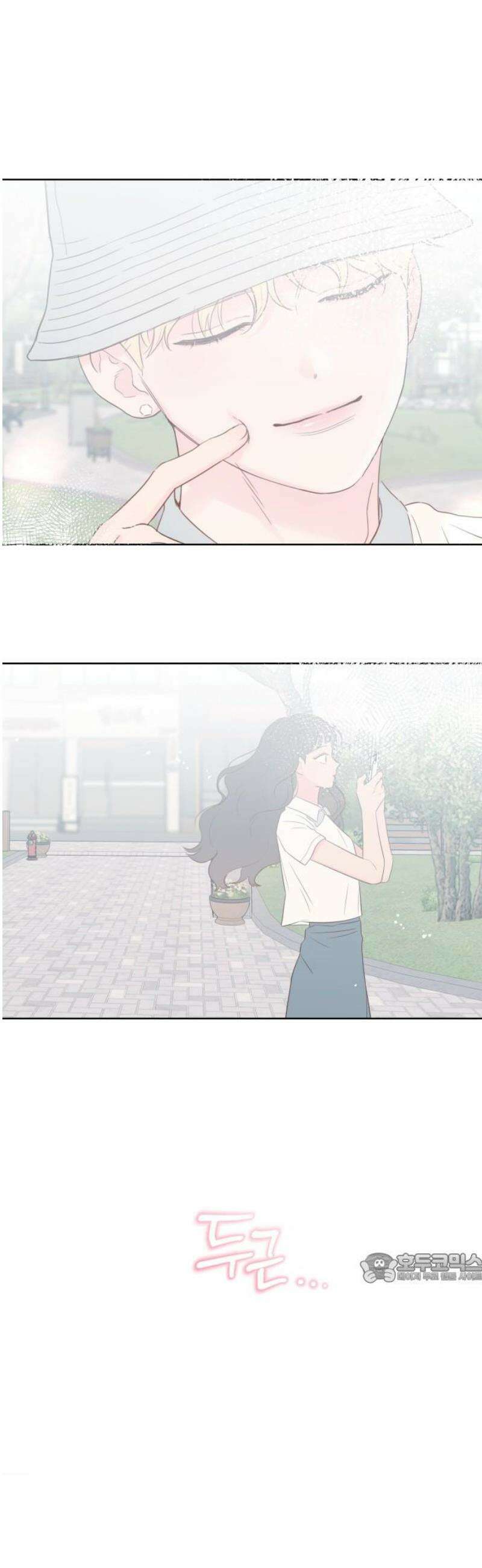 나의 짭사랑 30화 2