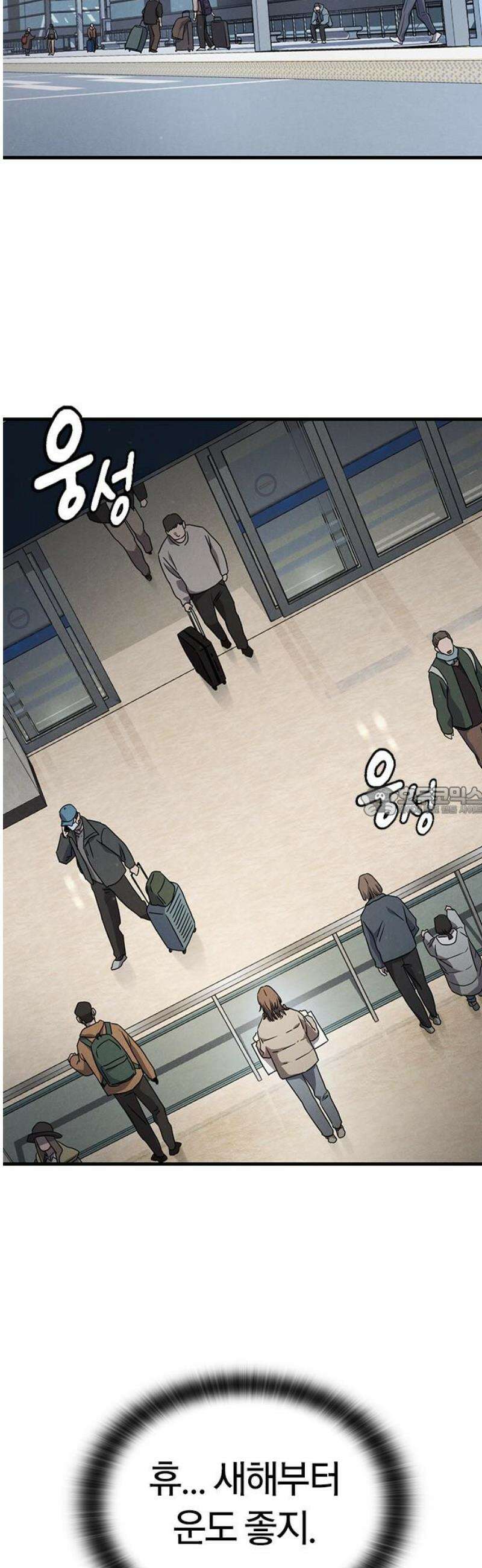 귀령 49화 13