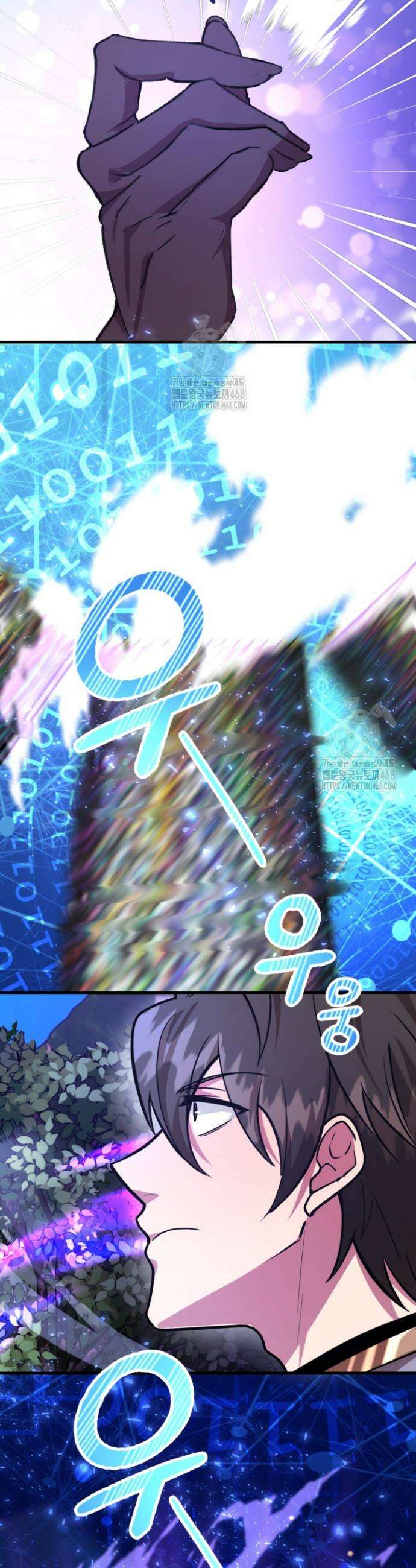 뽑기로 강해진 10성급 플레이어 87화 3