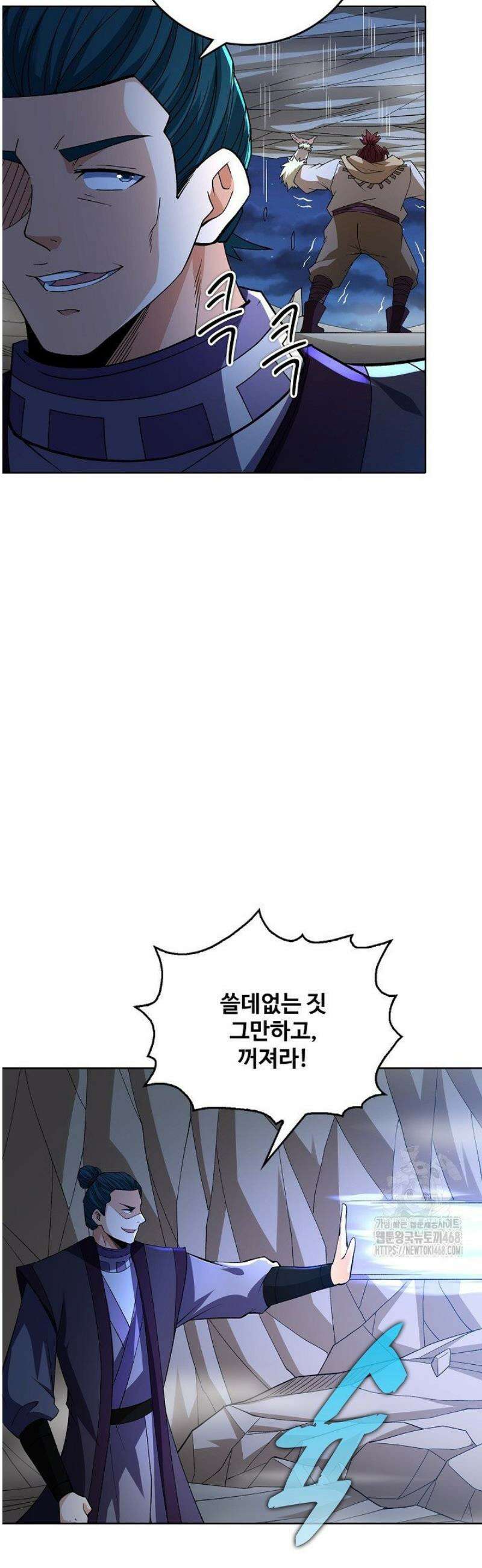 절세무신 613화 34