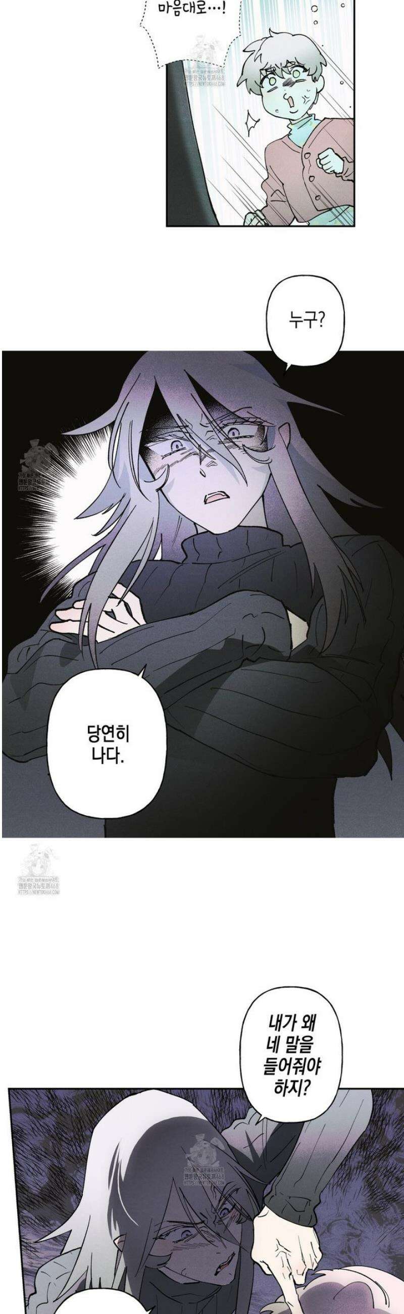 100일 뒤 강공이 되는 남자 55화 15
