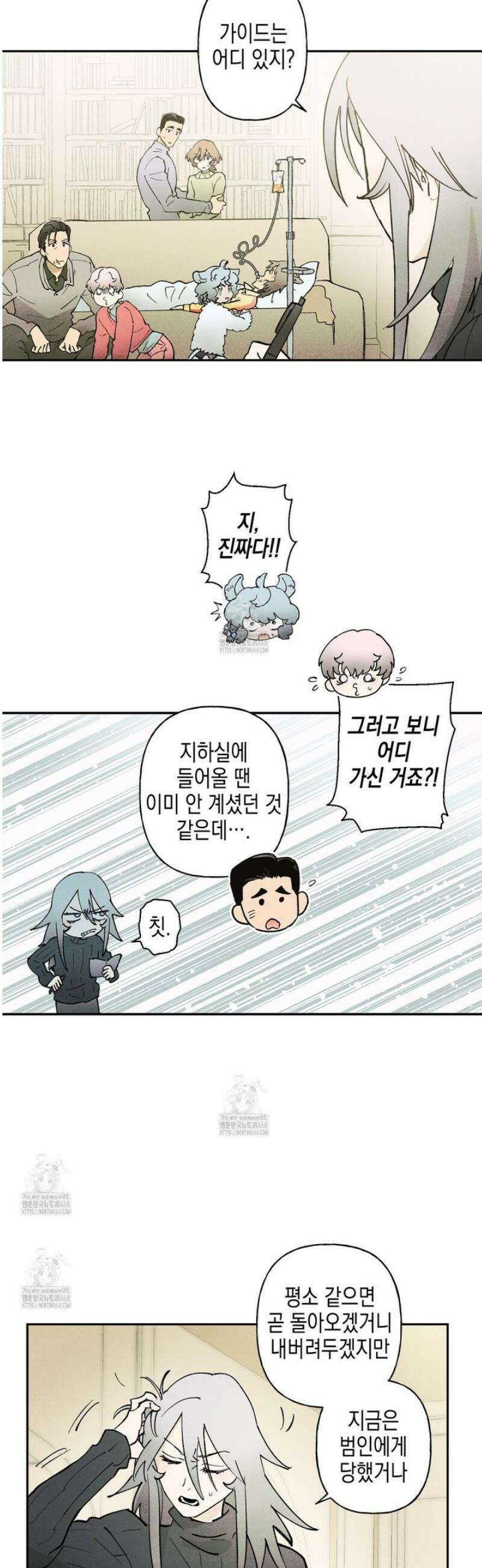 100일 뒤 강공이 되는 남자 55화 19