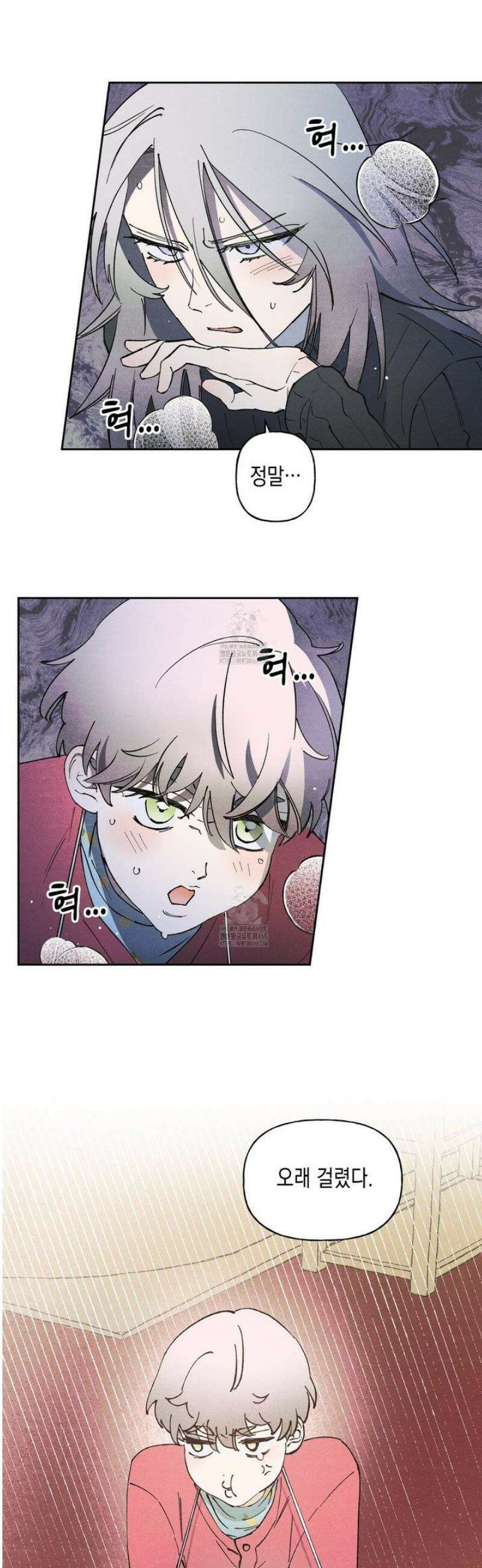 100일 뒤 강공이 되는 남자 55화 22