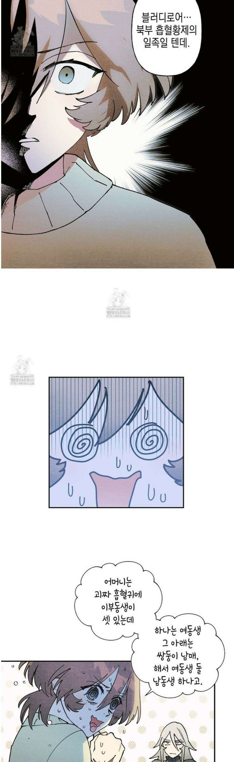 100일 뒤 강공이 되는 남자 55화 32