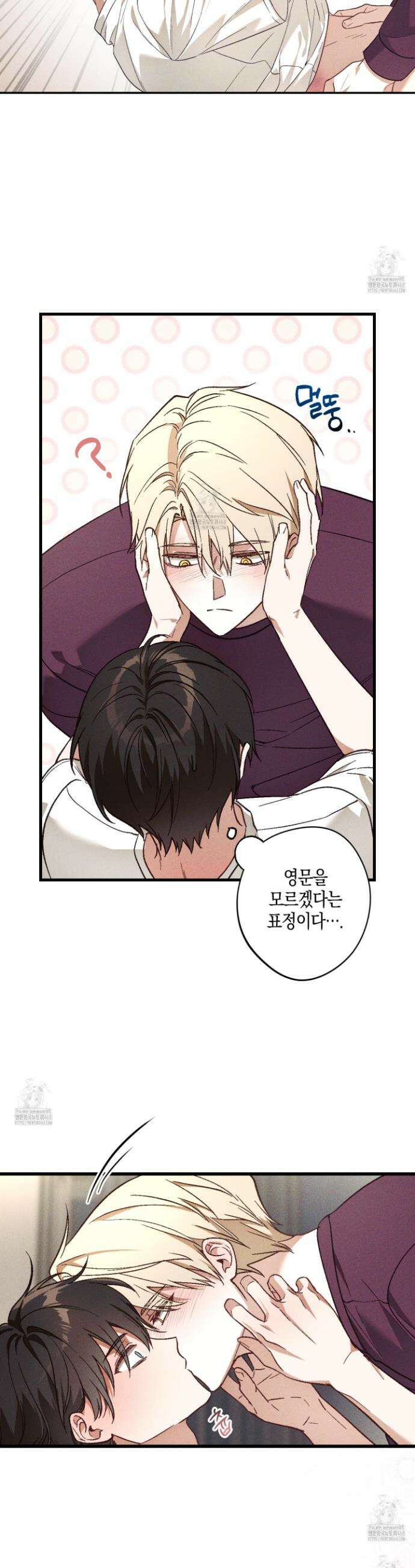 설화적 비즈니스 25화(시즌1 최종화) 4