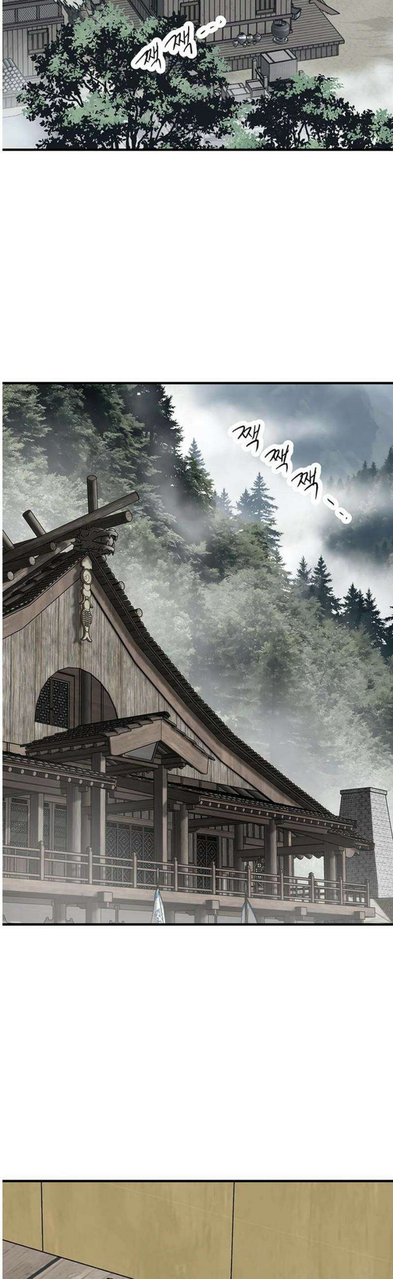 마누의 딸들 2화 영산 부족의 네 자매 5