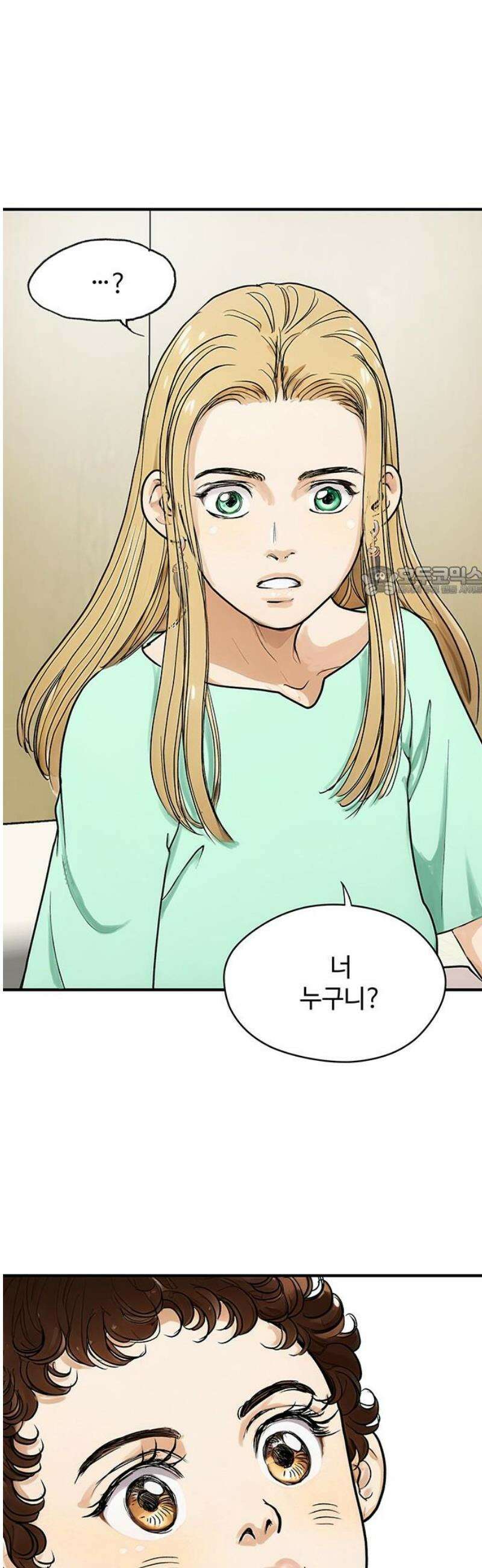 마누의 딸들 2화 영산 부족의 네 자매 11