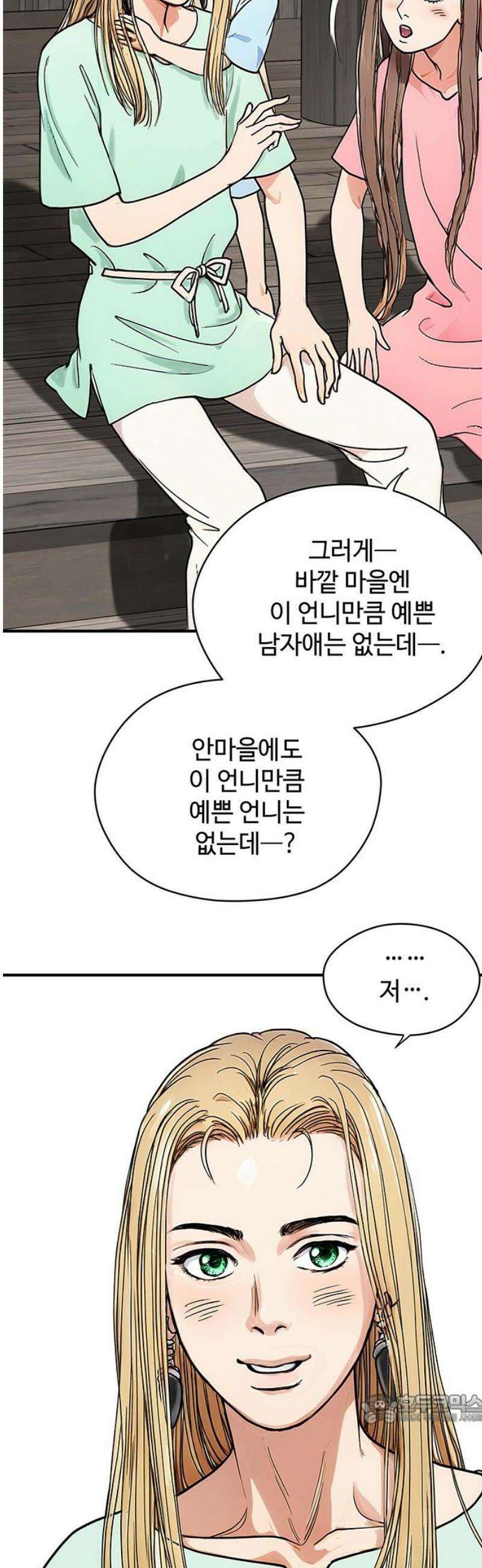 마누의 딸들 2화 영산 부족의 네 자매 49