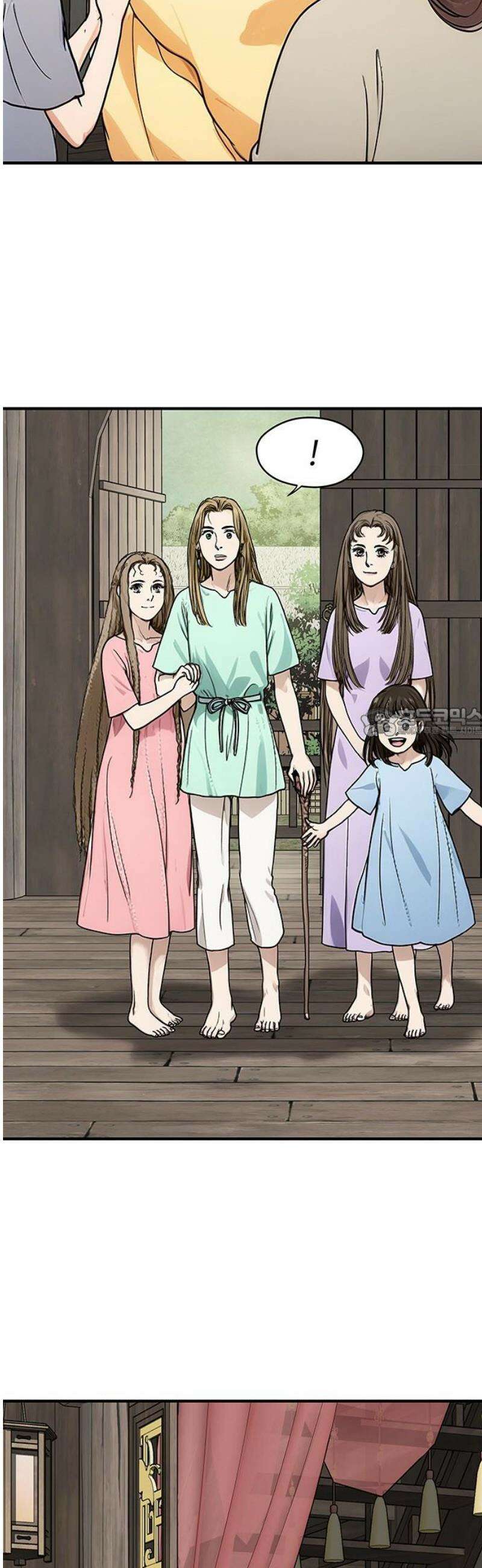 마누의 딸들 2화 영산 부족의 네 자매 58
