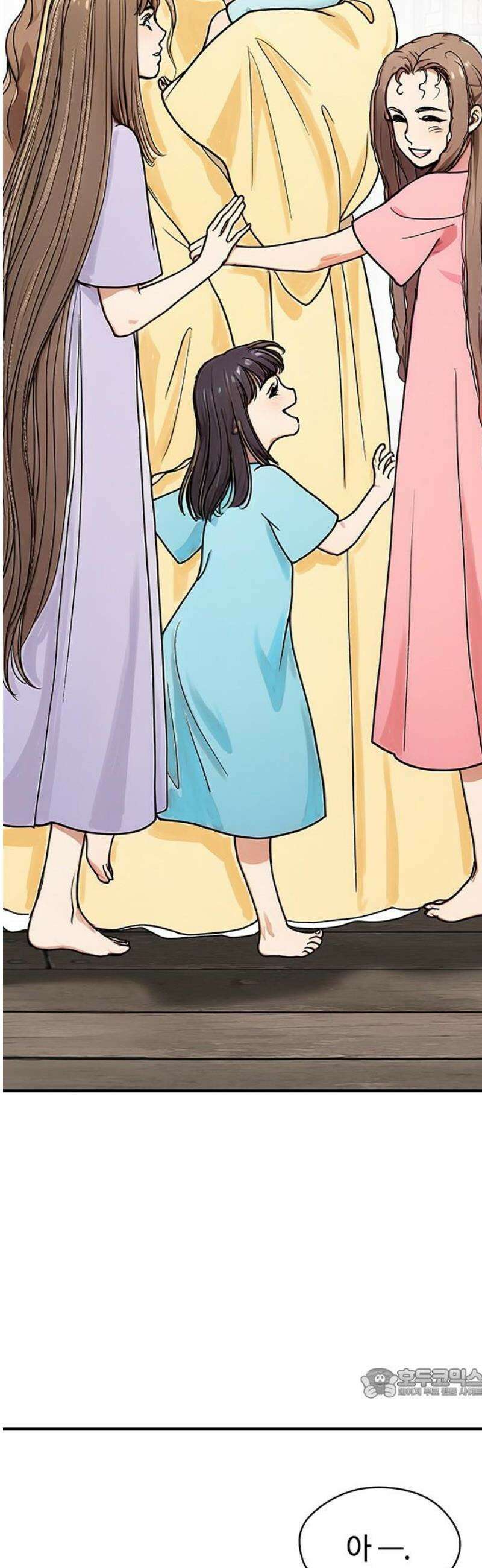 마누의 딸들 2화 영산 부족의 네 자매 64