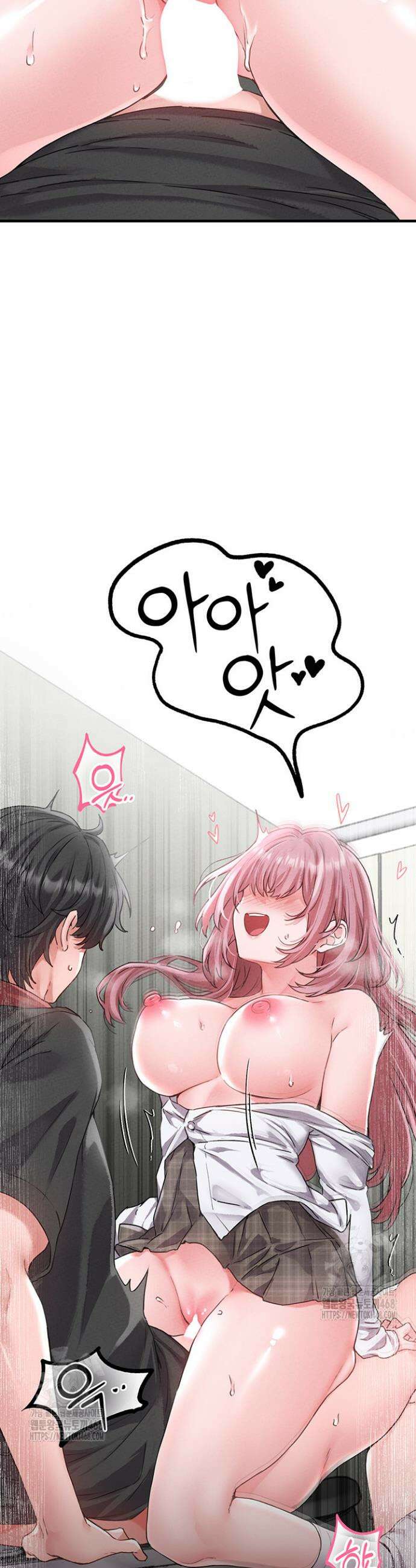 남자가 희귀함 13화 2