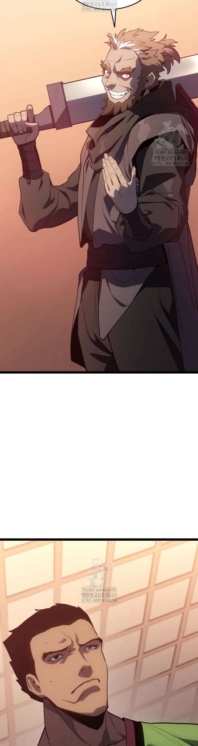 사신표월 시즌3 6화 3