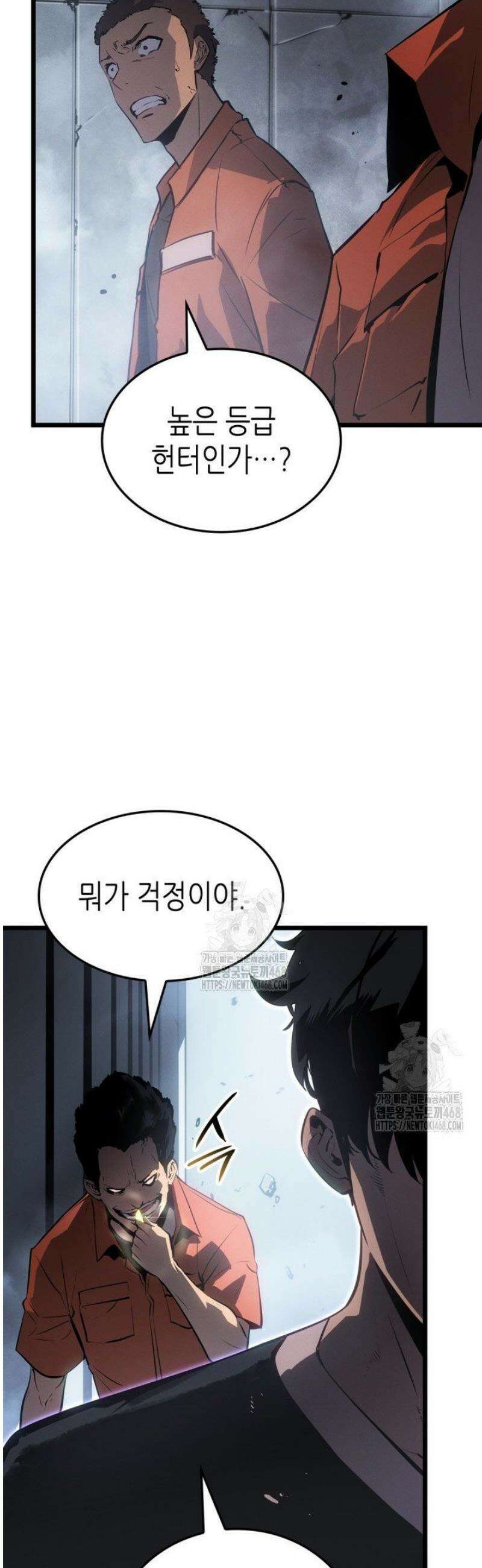 나 혼자만 레벨업 : 라그나로크 50화 10