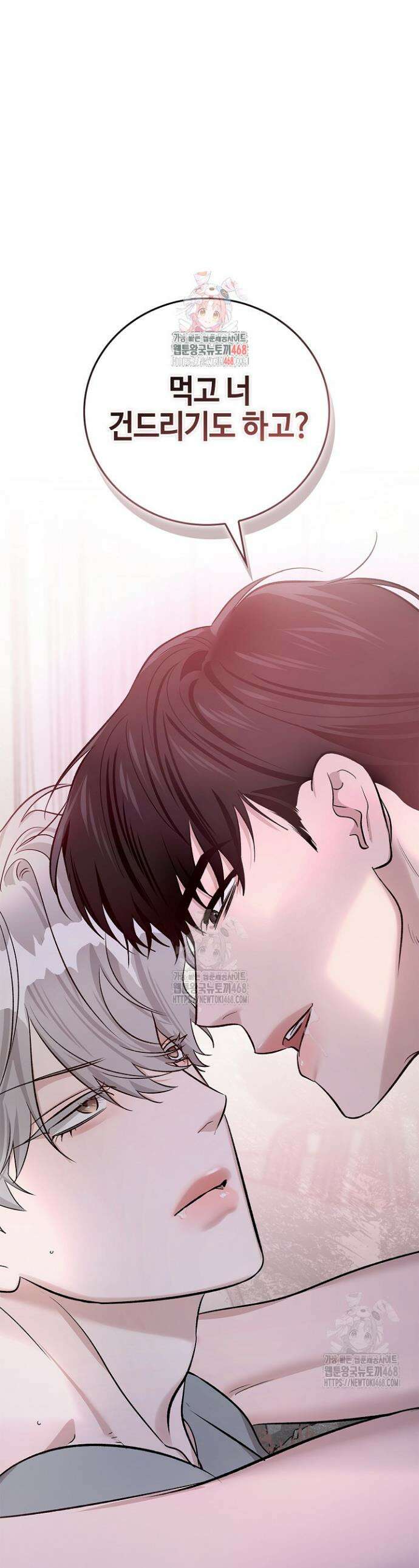 제로사이드 15화 1