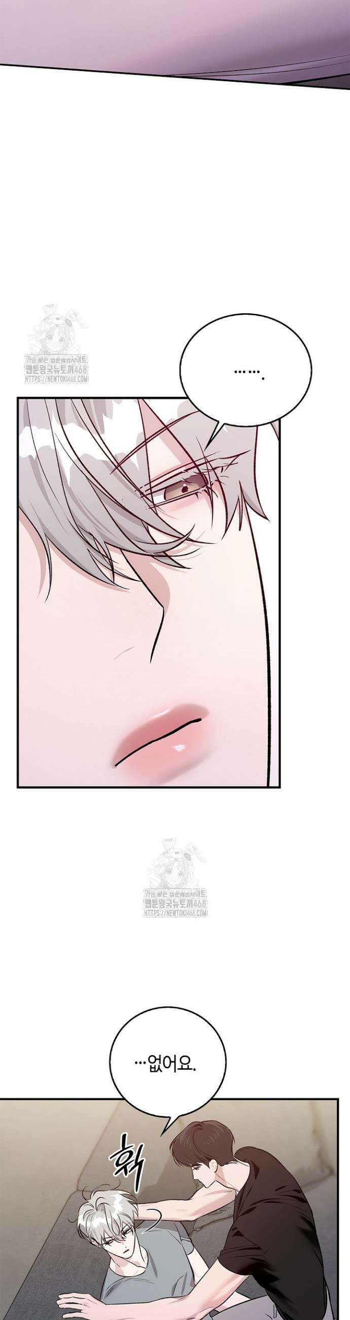 제로사이드 15화 2