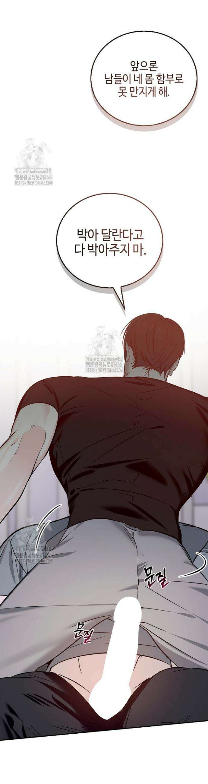 제로사이드 15화 4