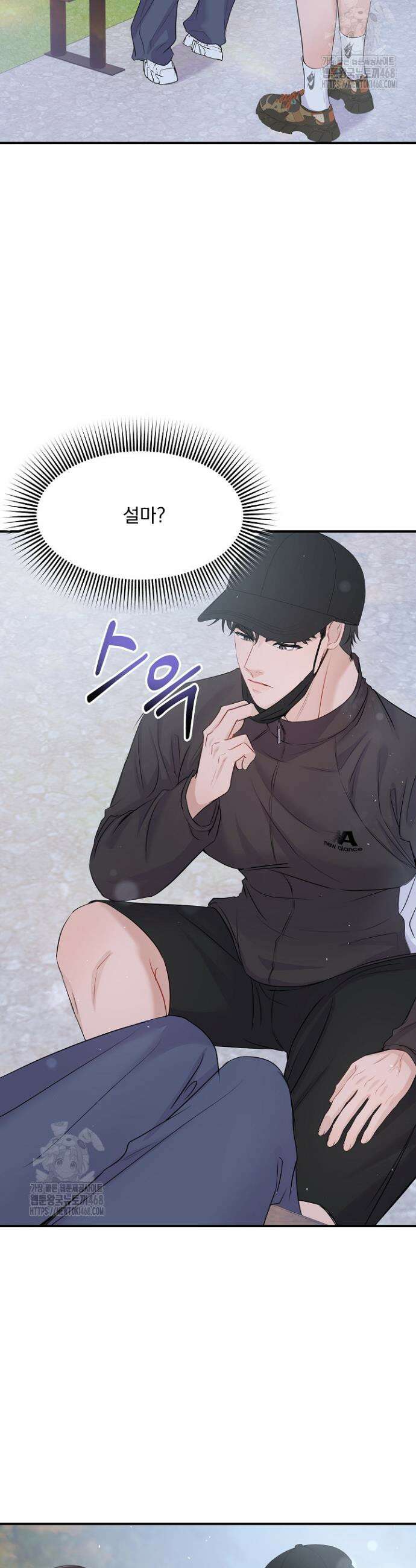 마이 러빙 로봇 17화 5