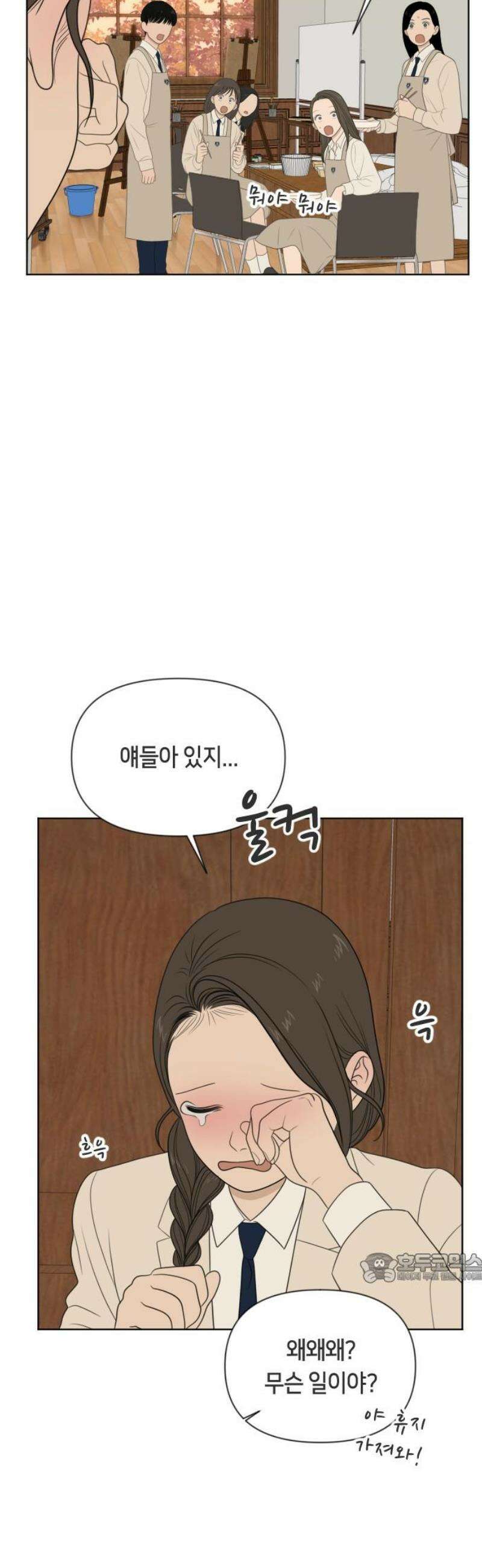 일립예고 학생들 78화 편입생 (6) 2