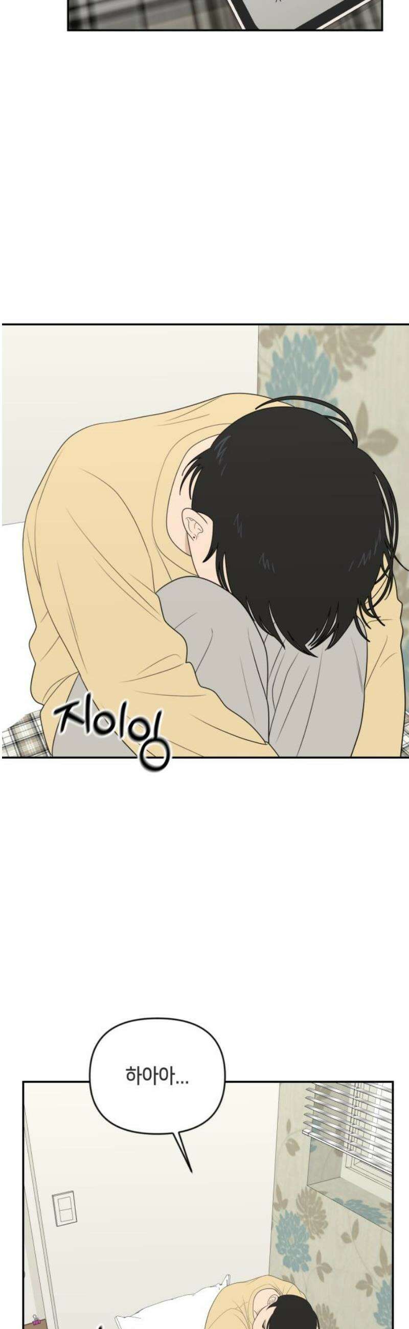 일립예고 학생들 78화 편입생 (6) 8