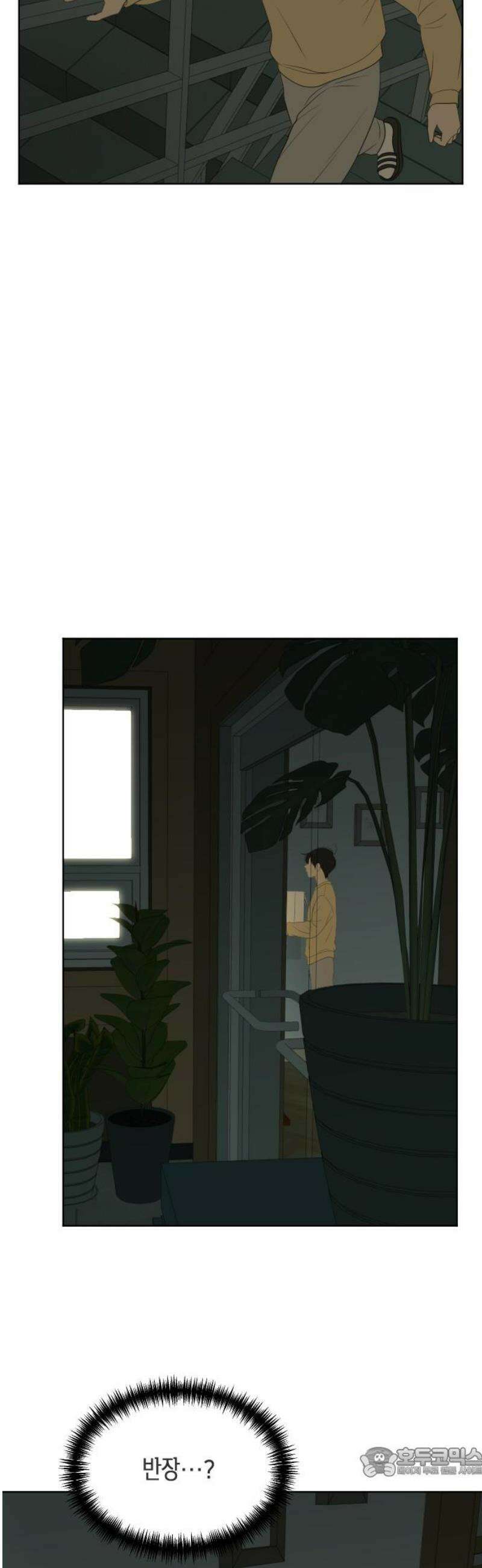 일립예고 학생들 78화 편입생 (6) 19