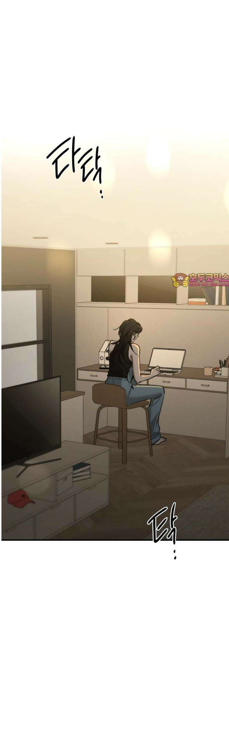 짐승같은 것들 28화 1