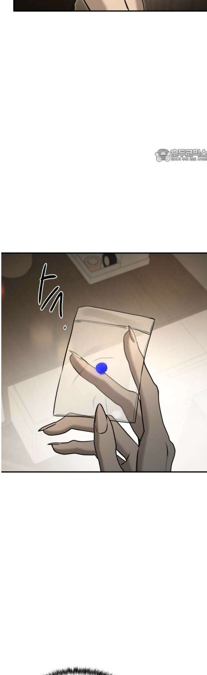 짐승같은 것들 28화 9