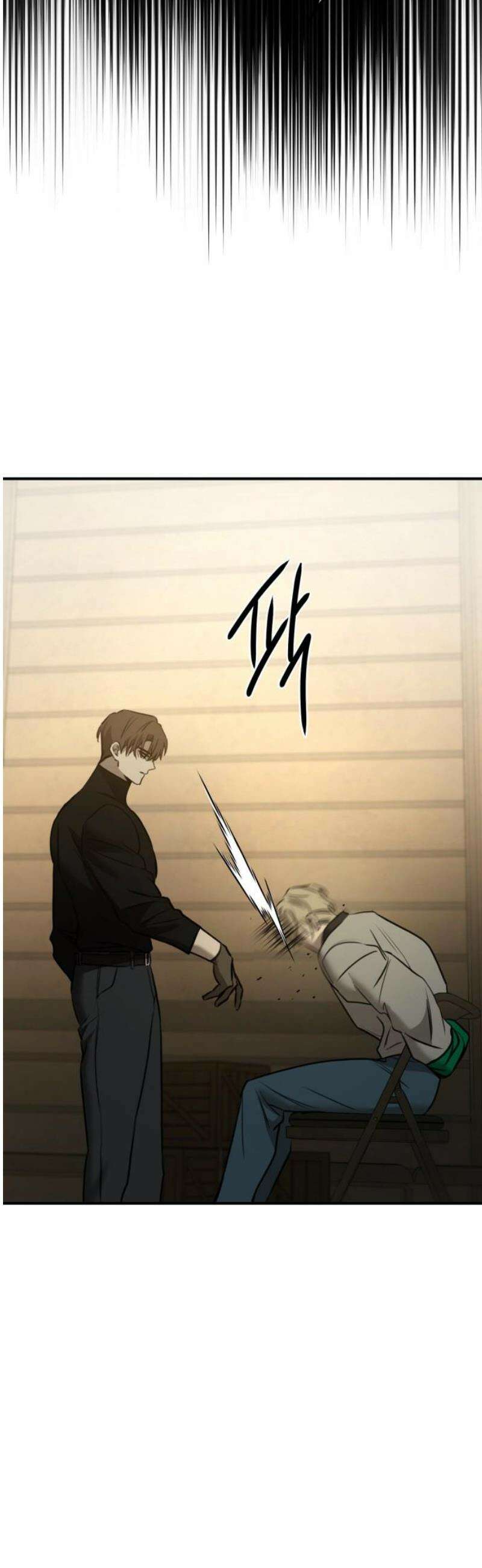 짐승같은 것들 28화 21